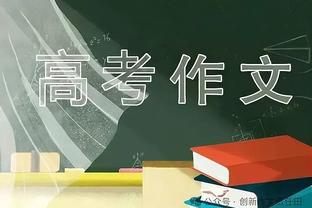 记者：国足与阿曼、中国香港比赛均为国际足联A级赛，封闭进行